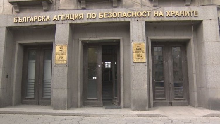 Снимка: БАБХ