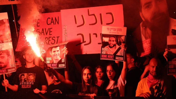 Снимка БГНЕС