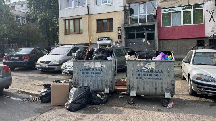 Столичната община