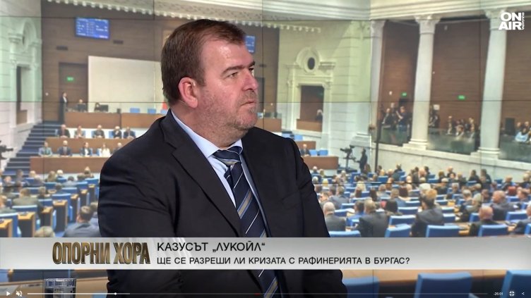 Bulgaria ON AIR