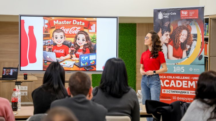Третото издание на Coca-Cola Hellenic &ndash; UNWE Academy привлече над 90