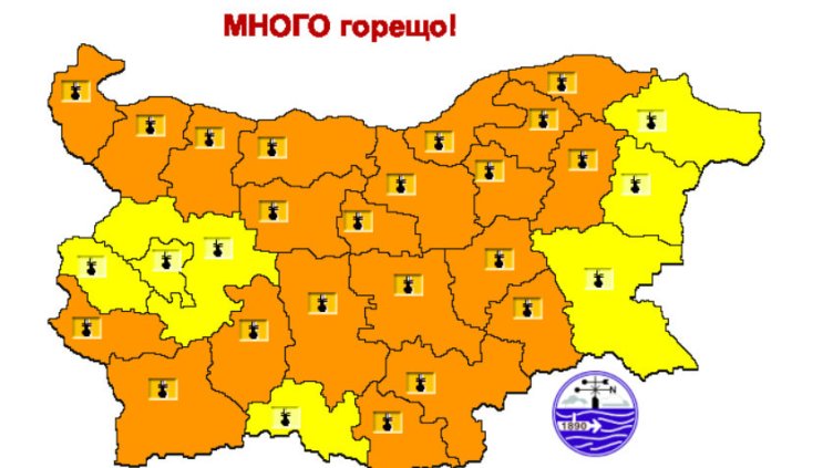 Снимка: НИМХ