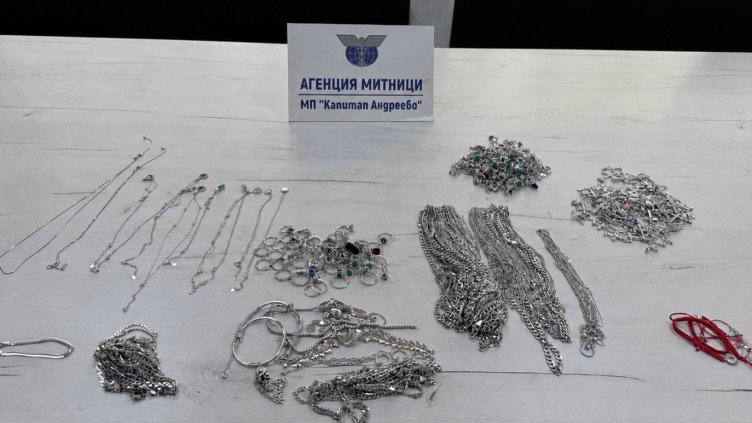 Снимка: Агенция Митници