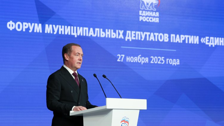 Снимка: БГНЕС/ EPA