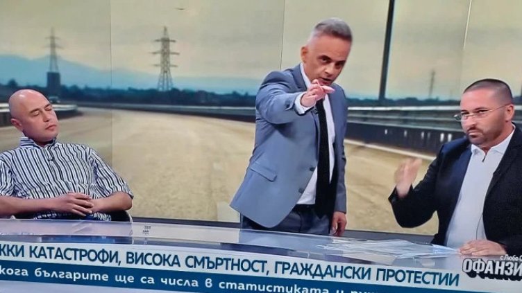 Кадър: Нова Нюз