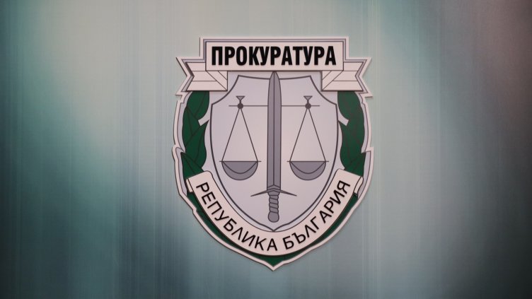 Снимка: архив, БГНЕС