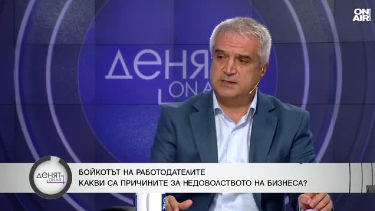 Снимка: Bulgaria ON AIR