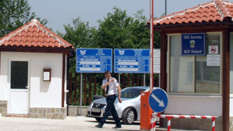 Гърция ограничава преминаването през ГКПП Златоград - Термес