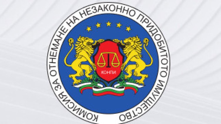 КОНПИ 
