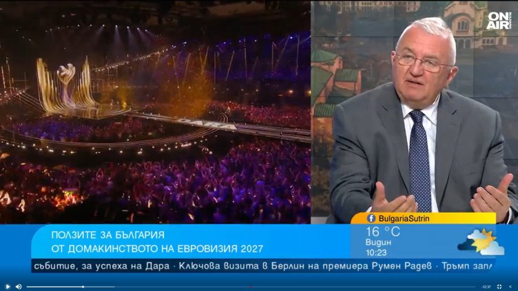 Bulgaria ON AIR