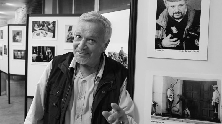 Снимка: Клуб на фоторепортерите