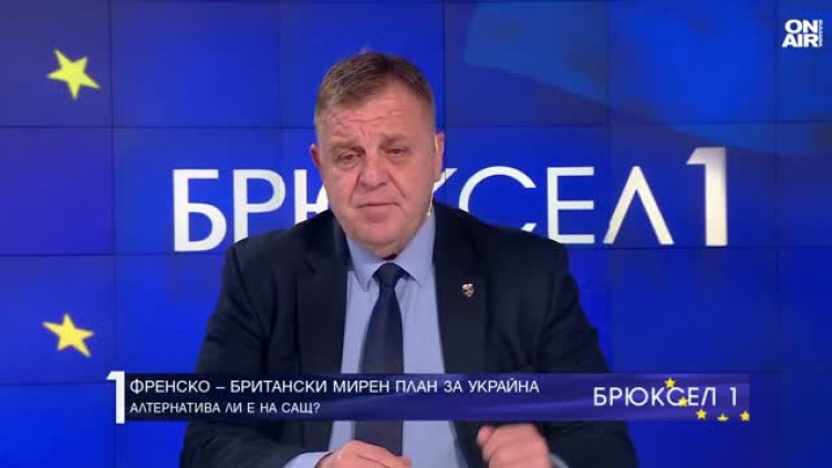 Каракачанов: Това, което прави Макрон, е пряка услуга за Путин