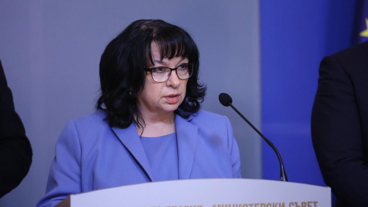 Снимка: БГНЕС