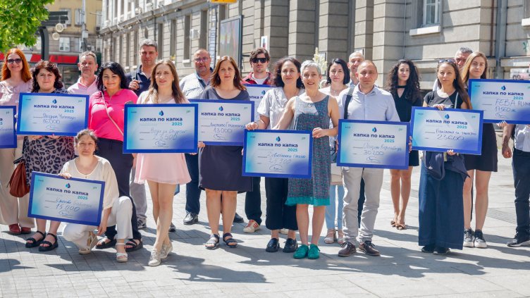 Над четвърт милион българи ще получат по-добър достъп до питейна вода чрез 28 нови проекта 