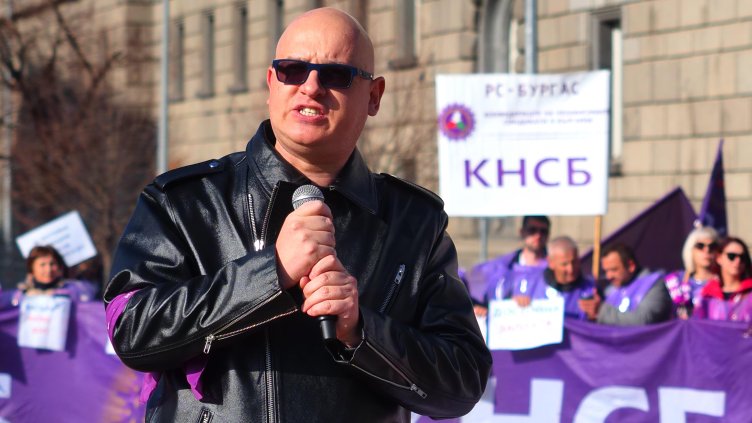 Снимка: БГНЕС