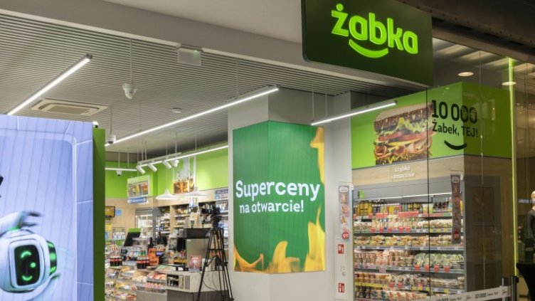 Снимка БГНЕС