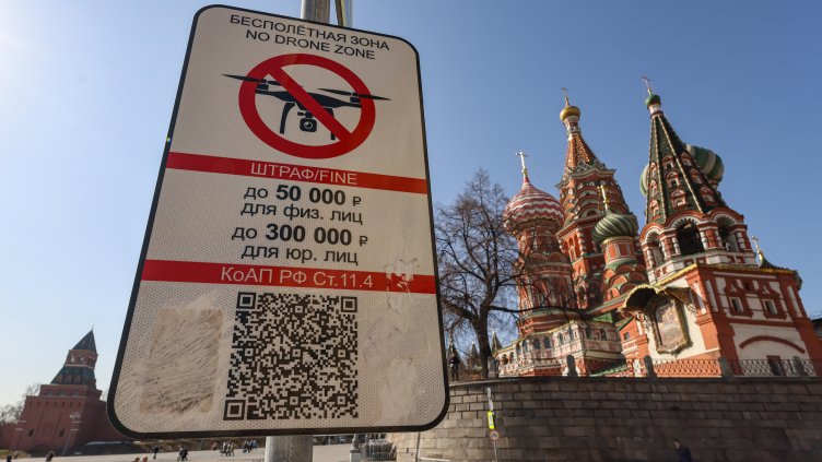 EPA/БГНЕС