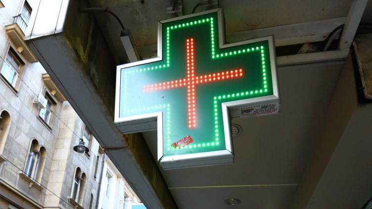 БГНЕС, архив