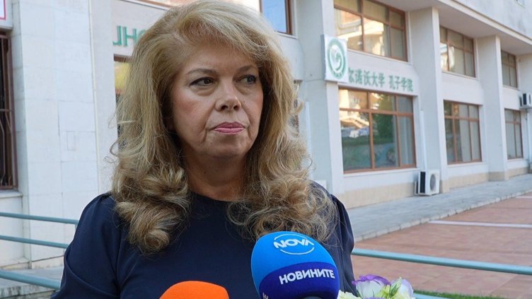 Снимка: архив, БГНЕС