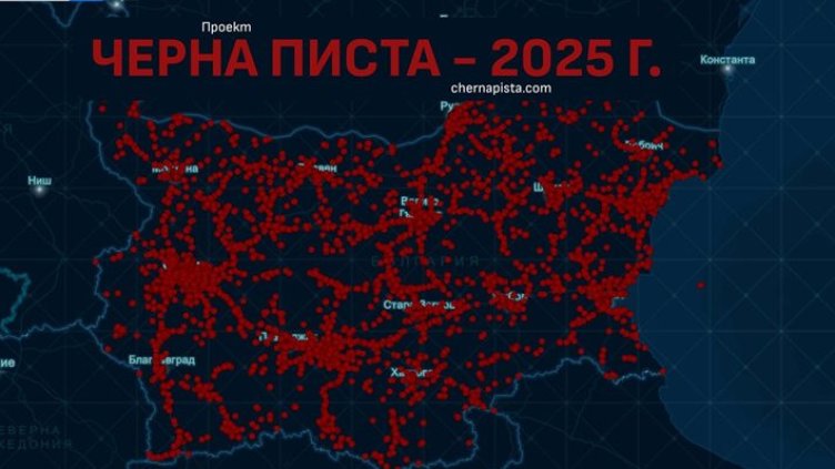 Предложиха 500 хил. лева за информация за поръчителите на хакерските набези срещу "Черна писта"