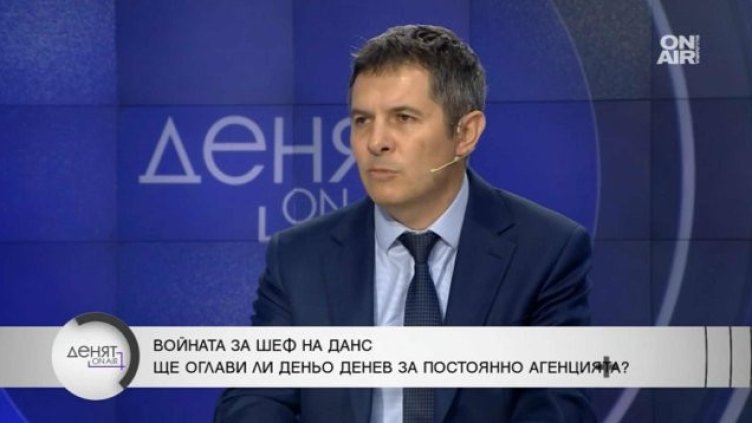 Има ли война между институциите за ДАНС?