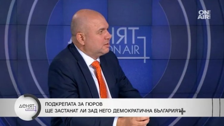 Bulgaria ON AIR