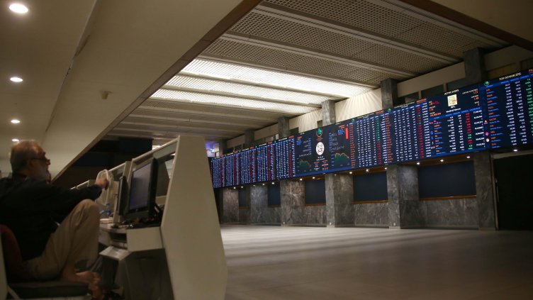 Снимка: БГНЕС/ EPA