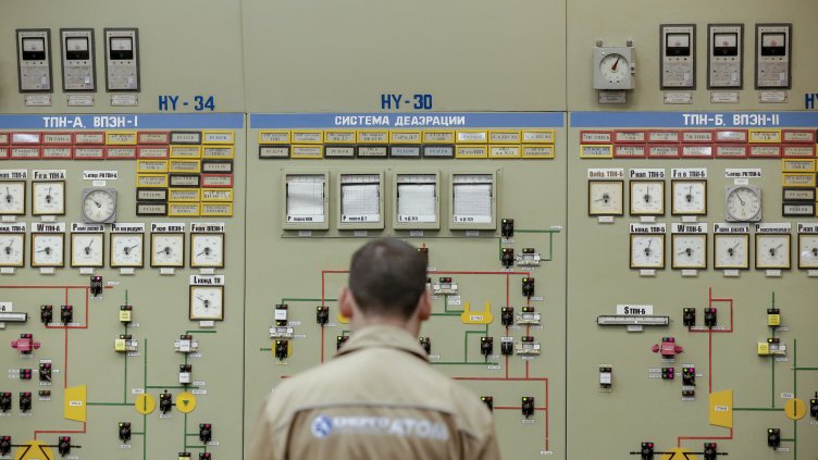 Снимка:БГНЕС/EPA