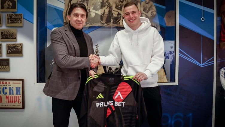 Снимка: ПФК Левски