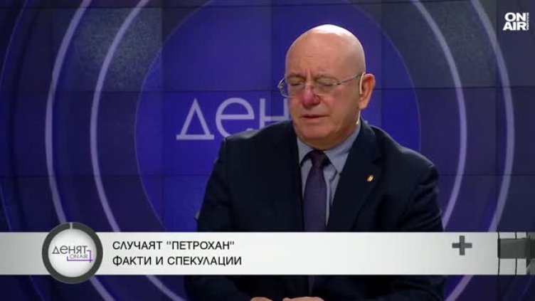 Снимка: Bulgaria ON AIR