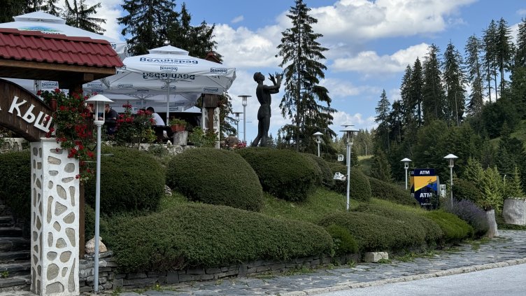 БГНЕС