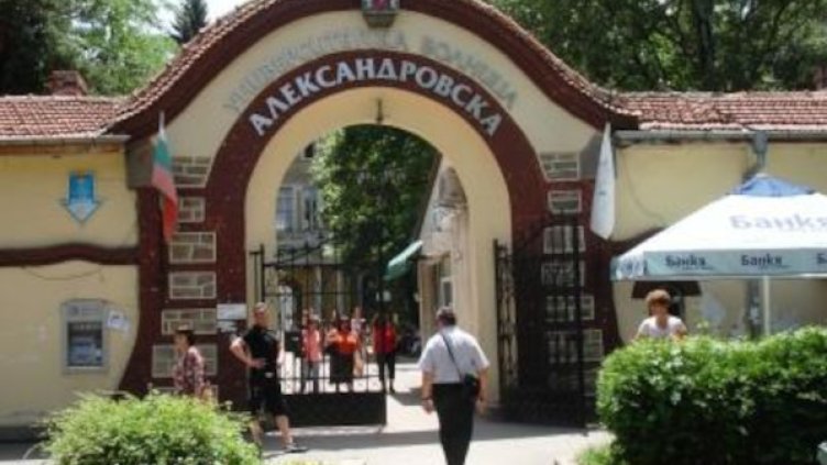 Снимка: Александровска болница