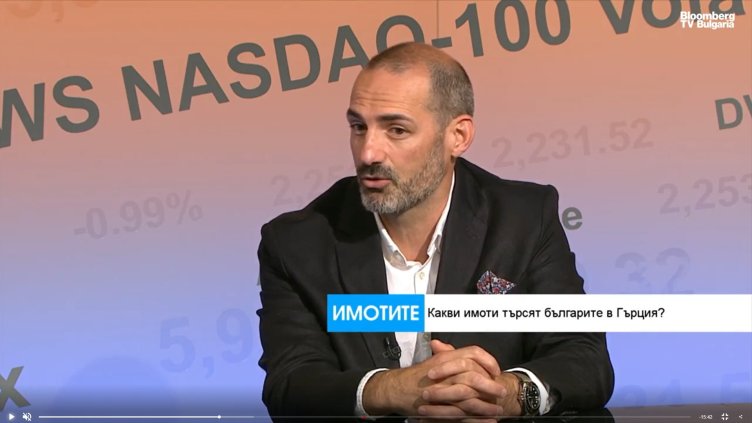 Bloomberg TV Bulgaria