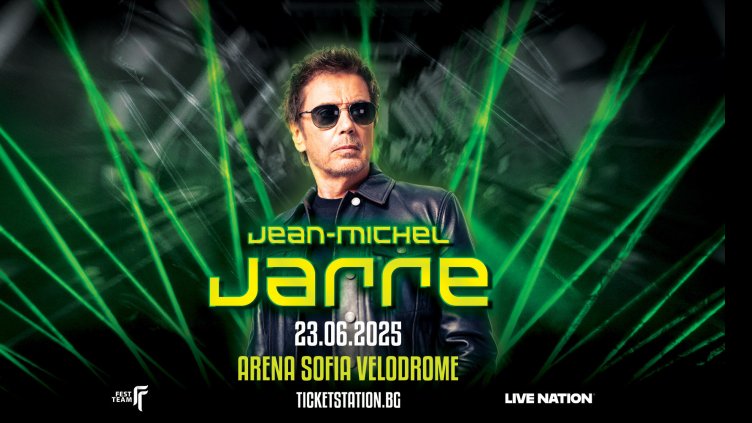 Жан-Мишел Жар е готов да ни пренесе в друго измерение днес