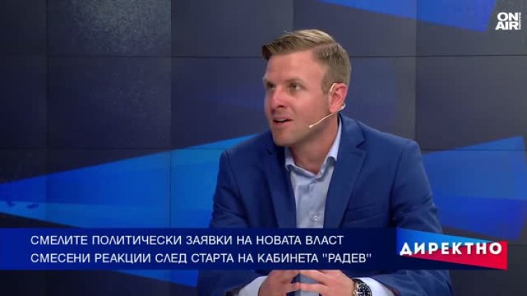 Снимка: Димитър Кьосемарлиев, Bulgaria ON AIR