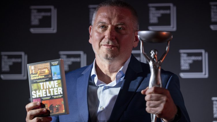 Снимка: архив, БГНЕС