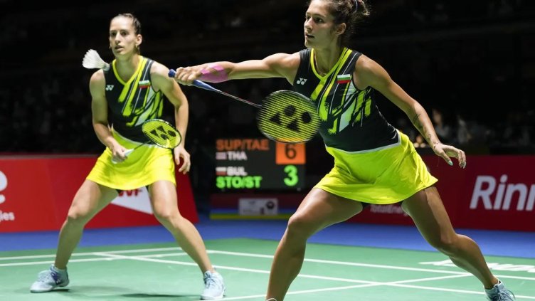 Снимка БГНЕС