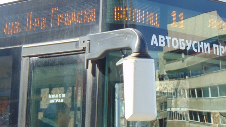 Снимка: архив, БГНЕС