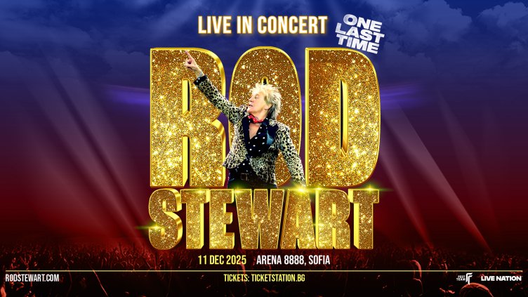 Снимка: Fest Team