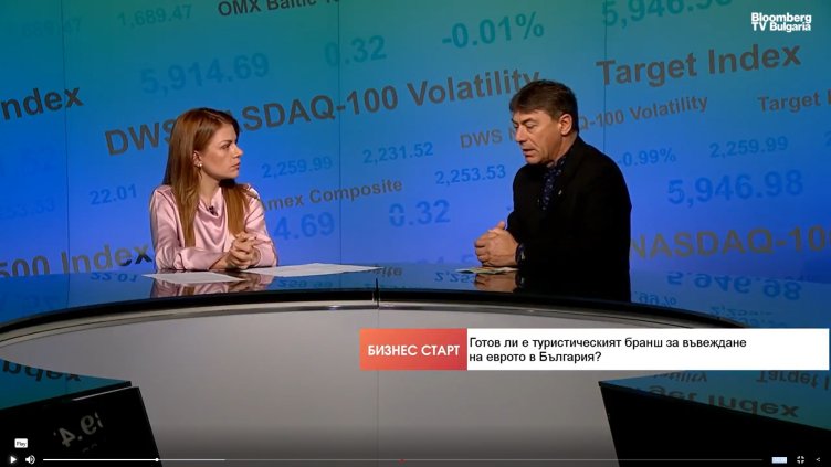 Туристическият бранш се готви за приемане на еврото, нужна е дигитализация