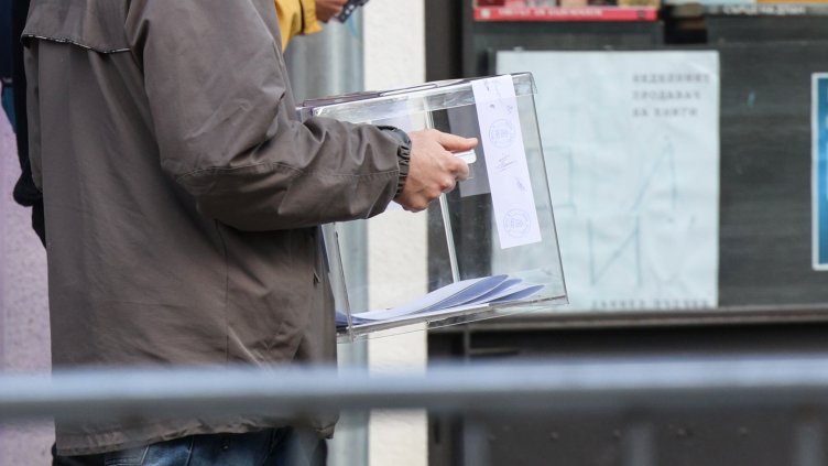 Снимка: БГНЕС