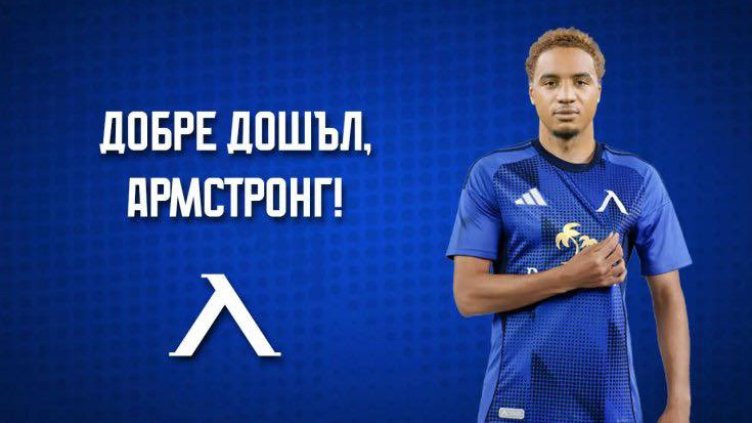 Край на сагата: Око-Флекс е играч на Левски