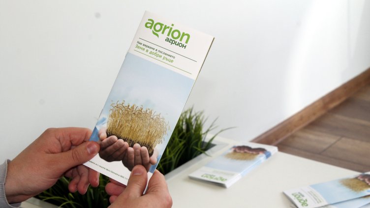 Само до 3 април фермерите могат да участват в кампанията за земя от Агрион 