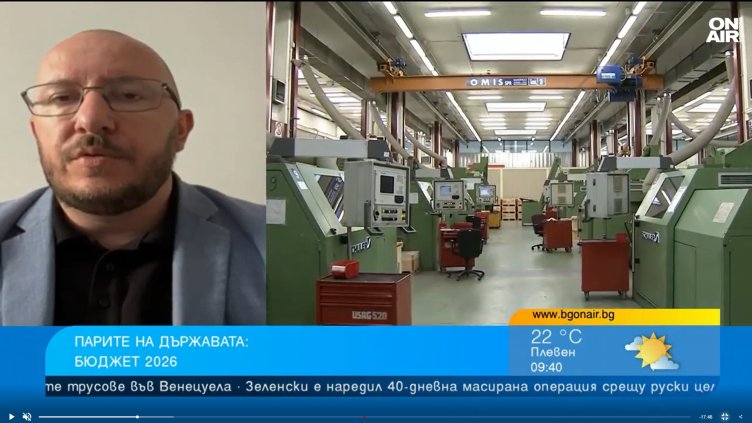 Bulgaria ON AIR
