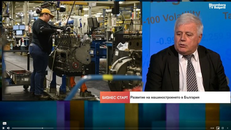 Bloomberg TV Bulgaria