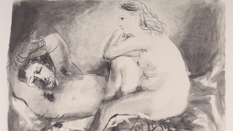 Снимка БГНЕС