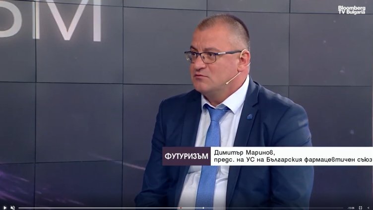 Bloomberg TV Bulgaria