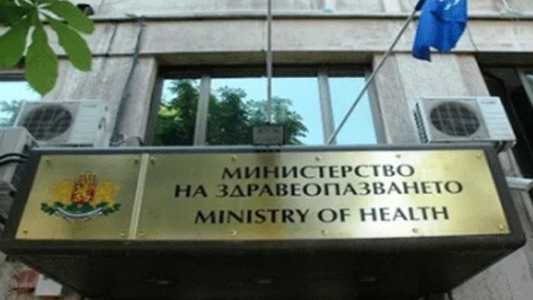 Снимка БГНЕС