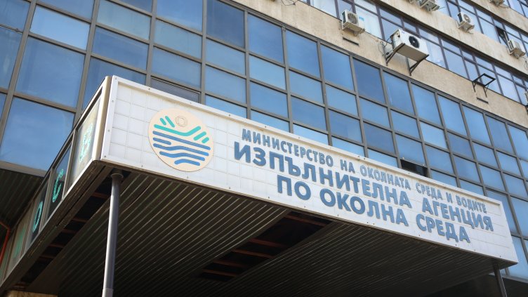 БГНЕС