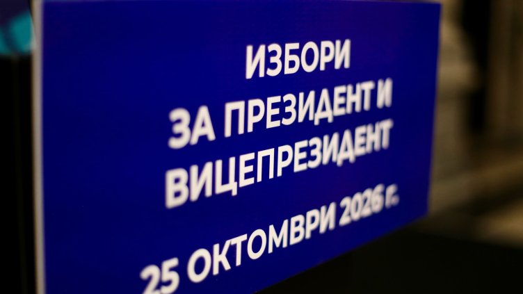Димитър Кьосемарлиев, Dnes.bg